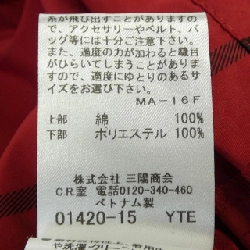 Đầm BURBERRY BLUE LABEL - Hàng hiệu Authentic 645988