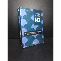 Luyện thi năng lực tiếng Nhật 2000 từ vựng N2 Ban Tu Thư IPM 2020 mới 80% có note nhiều HCM0710 33851