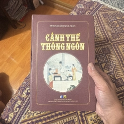 Cảnh thế thông ngôn