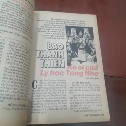 KIẾN THỨC NGÀY NAY số 250 ngày 1-7-1997 762139