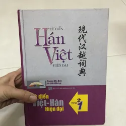 Từ Điển Hán Việt Hiện đại 2trong 1