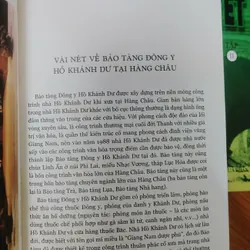 HỒ TUYẾT NHAM 697797