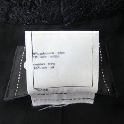 【Mã giảm giá】Áo khoác CHANEL 641346