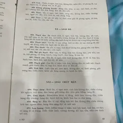 Nam dược thần hiệu - Tuệ Tĩnh (1972) 593918