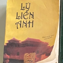 Lý Liên Anh