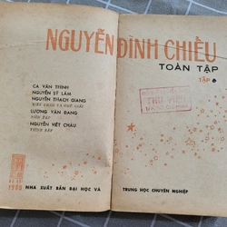 Nguyễn Đình Chiểu toàn tập (trọn bộ 2 cuốn) , xuất bản 1980 201698