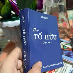 Thơ Tố Hữu