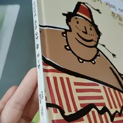 [Tặng nẹp góc] Truyện thiếu nhi Hàn Quốc: Moyamo Anu 57 -  모야모 아누와: 허풍쟁이 거미 아난시의 흔들 모자 춤; 732062