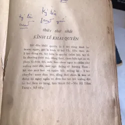 Thiết tuyến quyền - Trần Tuấn Kiệt biên soạn 1003258