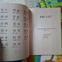 Tam Thiên Tự 792151