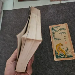 Mỹ thuật châu á 754015