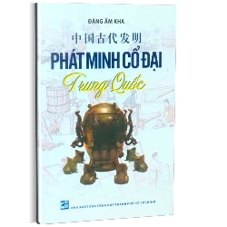 Phát minh cổ đại Trung Quốc mới 100% Đặng Ấm Kha 2013 HCM.PO 161217