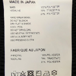 ジュンヤワタナベ JUNYA WATANABE JL-T001 Áo - Hàng hiệu Authentic 824987