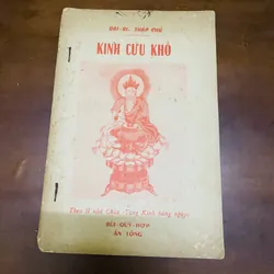 Kinh cứu khổ đại bi thập chú  719703