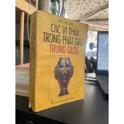 Các Vị Thần Trong Phật Giáo Trung Quốc - Mã Thư Điền