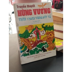 Truyền thuyết Hùng Vương thần thoại vùng đất tổ - Vũ Kim Biên