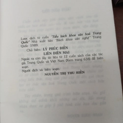 TRI THỨC VĂN HÓA TRUNG QUỐC - BÙI HÒA  543137