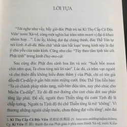Giác Hổ Tập - Thích Minh Cảnh, Thiền Sư Tế Năng, Nhà Xuất Bản Hồng Đức 700800