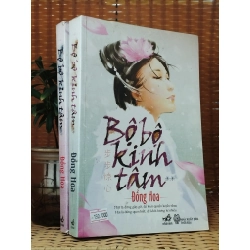 Bộ bộ kinh tâm - Đồng Hoa