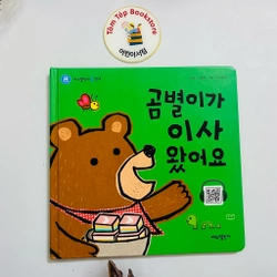 Set sách 아이챌린지 2 단계 504955