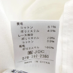 Jacket không cổ Chesty - Hàng hiệu Authentic 816399