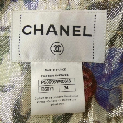 【Mã giảm giá】Áo khoác da CHANEL 637535