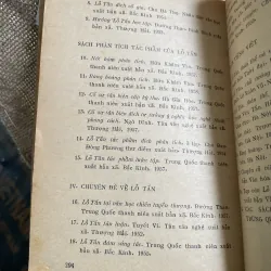 Lỗ Tấn - Trương Chính - VănHọc Trung Quốc 933664