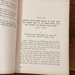 | LỊCH SỬ QUÂN ĐỘI NHÂN DÂN VIỆT NAM | 1005992