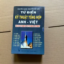 Từ điển kỹ thuật tổng hợp Anh - Việt
