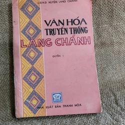 Văn hóa truyền thống Lang Chánh| sách địa chí