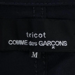 tricot COMME des GARCONS TO-J037 Jacket - Hàng hiệu Authentic 811015