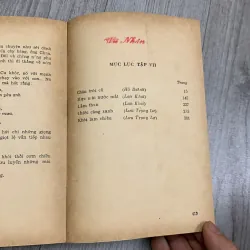 Văn xuôi lãng mạn việt nam 1930 - 1945. Bộ 7 cuốn. 7b2 746958