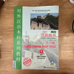 Giáo trình Hán ngữ tập 1 (quyển Thượng) 193560