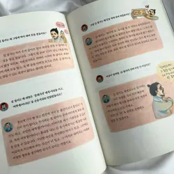 Truyện ngắn "Một ngày may mắn" 운수 좋은 날 788157