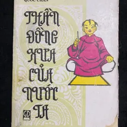 Thần đồng xưa của nước ta.- Chấn Quốc
