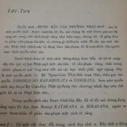 Bước đầu vào trường Nhật ngữ. Bộ Ngoại Giao Nhật Bổn năm 1973 607245