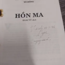 Sách: Hồn Ma - Tô Đồng (Văn học Trung Quốc) A2 576606