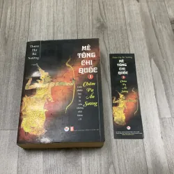 Mê tông chi quốc - thiên hạ bá xướng. Tập 1. 2a2 989611