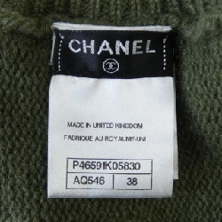 CHANEL P46591K05830 Poncho - Hàng hiệu Authentic 774070