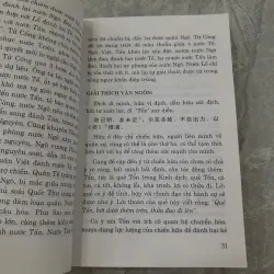 MƯU KẾ VÀ XỬ THẾ - NGUYỄN HUY CỐ 1009550