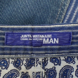 Quần JUNYA WATANABE MAN - Hàng hiệu Authentic 893498