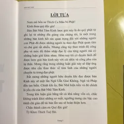 MA HA BÁT NHÃ BA LA MẬT ĐA TÂM KINH - Lược giải Đại Đức Thích Tuệ Hải 674555
