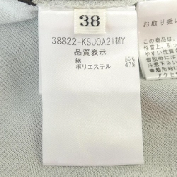 Áo khoác dài FOXEY 635910