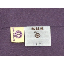 Áo kimono thăm viếng, trang trí vàng Yuzen, thêu bo màu 883401