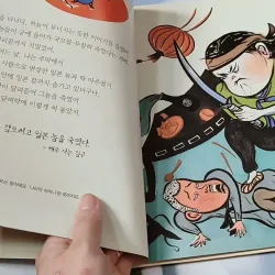 [Tặng nẹp góc] Truyện thiếu nhi Hàn Quốc: Danh nhân 35 -  지인지기 인물 이야기: 김구 731999