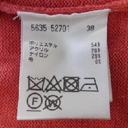 MISTICO áo khoác cardigan 632884