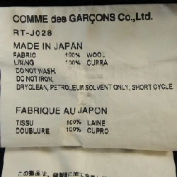 【Mã giảm giá】COMME des GARCONS Áo khoác 640685
