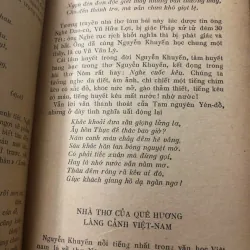 Thơ văn Nguyễn Khuyến – Nguyễn Khuyến 998416