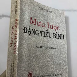 Mưu lược Đặng Tiểu Bình - Tiêu Thị Mỹ