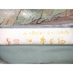 Đai túi - Hàng hiệu Authentic 875356